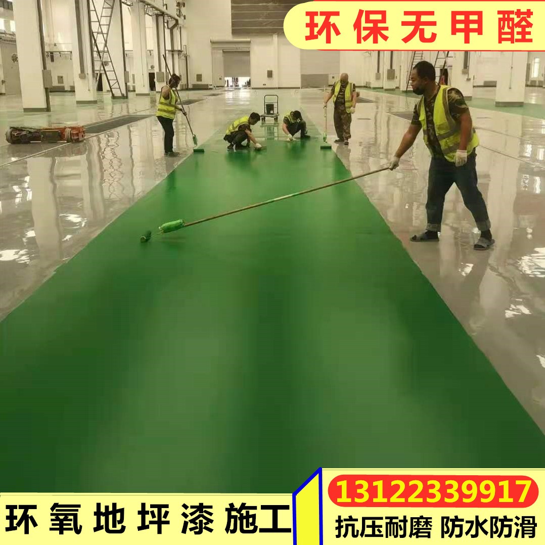 Epoxy floor paint construction cement self-flowing floor resin electrostatic floor paint Garage plant waterproof wear-resistant floor paint