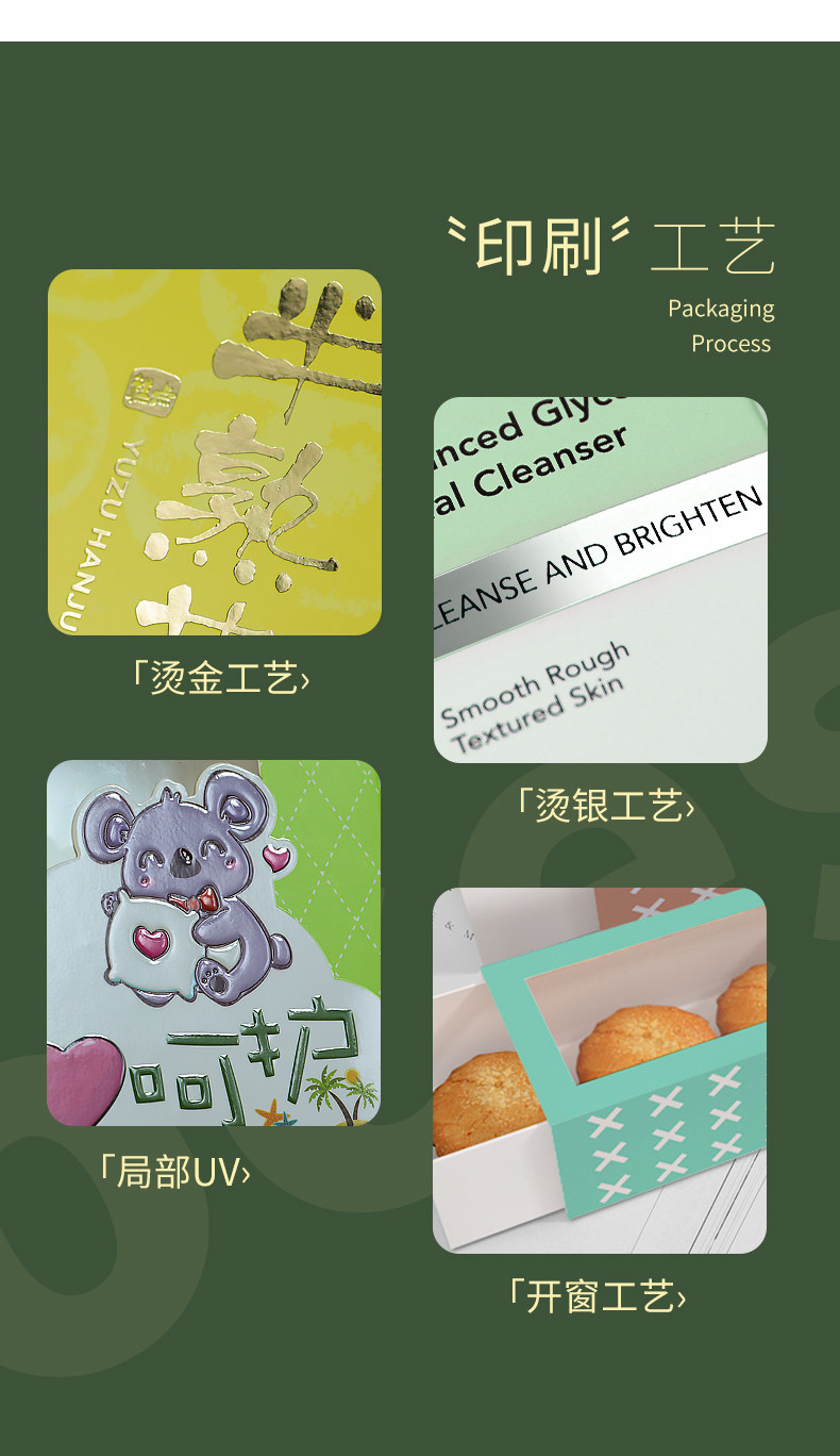 картон 化妆品白卡纸盒制作包装盒定制定做医药面膜纸盒订做彩色盒子印刷