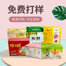 картон 包装盒定做纸盒子化妆品盒白卡彩盒印刷面膜盒定制产品小批量订做