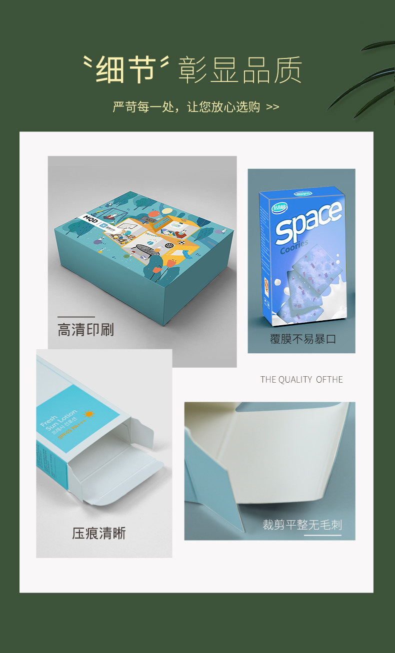 картон 化妆品白卡纸盒制作包装盒定制定做医药面膜纸盒订做彩色盒子印刷