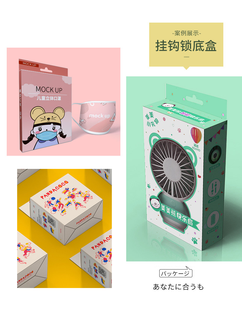 картон 化妆品白卡纸盒制作包装盒定制定做医药面膜纸盒订做彩色盒子印刷