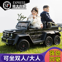 Mercedes-Benz big g childrens electric car four-wheel remote control off-road baby toy car can sit on an adult double child car