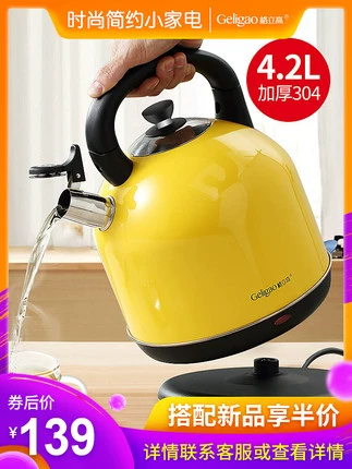 Bình đun nước nóng bằng thép không gỉ Glico 304 cầm tay công suất lớn tự động tắt nguồn nước nóng - ấm đun nước điện