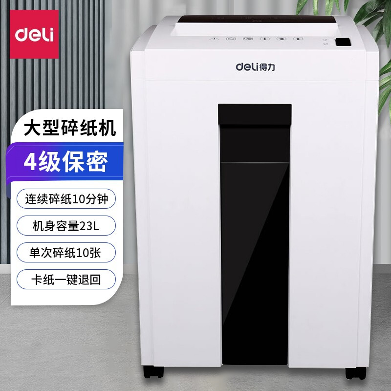 Able 9952 Intelligent Multifunction Shredder Large Business Office Automatic File Crushing Machine 4 Level Secrecy Single 10 Zhang Continuous 10 min 23L Large Capacity Overheating Protection-T