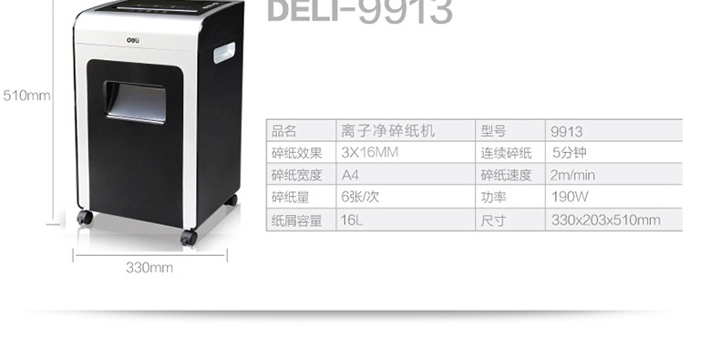 Shredder Gran 9913 Shredder Granular Electric Ion Shredder Office Home - Máy hủy tài liệu 	máy hủy tài liệu nikatei ps-850c	