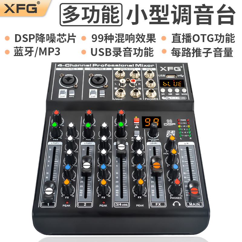 XFG Professional Small Tuning Desk Home KTV Bluetooth DSP Reverberation K Song Mobile Phone Computer Live Recording Mini-Taobao