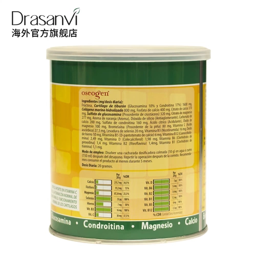 Испанский импортный коллагеновый порошок амино сахар амино глюкоза глюкоза костяная кость акула хартильтостерин здоровье костей здоровье