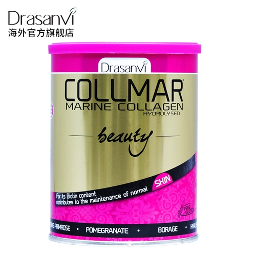 Коллаген, осветляющая антивозрастная капсула