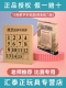 Пятнашки, магнитная коробка для хранения, 4x, Хуарун, твердый переплет