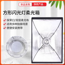 Dazzling grid soft light box 60*90cm 70*100cm 80*120CM Baorong bayonet square nest grille studio flash soft light cover Portable studio soft light box