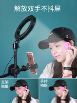 Mobile phone live broadcast equipment Full set of down shooting Desktop stand shooting fill light Net class food video recording video Net Red shaking sound Self-timer artifact Landing tripod Micro class live rod vlog artifact