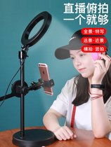 Mobile live broadcast bracket with fill light Lazy retractable floor-to-ceiling shooting triangle bracket Shake sound net red Taobao