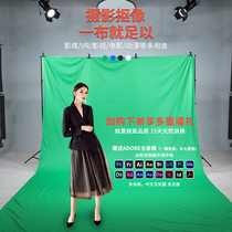 Green screen keying cloth thickened studio equipment photography photography Net Red live background cloth White black green cloth background wall hanging cloth Film shooting