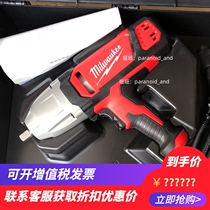 American Milwaukee Mevoi 725 Watt Electric Wrench IPWE400RQC1 2 Inch Impact Wrench