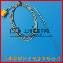 Detection WRNK-191 of K-type armored thermocouple with plug highly sensitive armored wire flexible bag