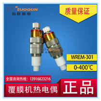 Special WREM-301-temperature sensor surface thermocouple WRKM-301 temperature probe of laminator WRKM-301