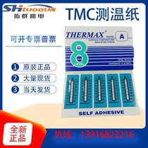 British TMC temperature American THERMAX thermal test strip imported temperature paper 8 grid A temperature measuring paper 37-65℃