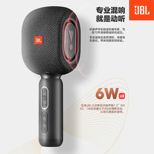 【顺丰包邮】JBL KMC500话筒音响一体麦克风全民k歌神器手机网红唱歌无线蓝牙家用儿童掌上ktv专业录音电容麦