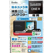 (Direct mail from Japan) Kenko camera LCD screen protector for Insta360 ONE R