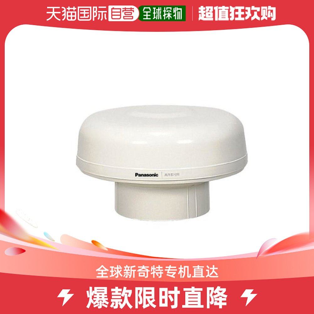 (Japan Direct Mail) Panasonic Panasonic cleaning with a ventilator FY-18CE2-Taobao
