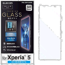 (Direct mail from Japan) Ilike SonyXperia 5 mobile phone film 0 33mm filter blue light gloss without loss of image quality