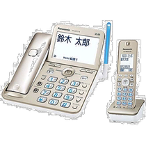 (Direct mail from Japan) 1 Panasonic RURURU wireless digital telephone sub-machine anti-harassment consultation Gold VEGZ7