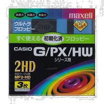 (Direct mail from Japan) Maxell 3 5-inch 2HD floppy disk 3 pack