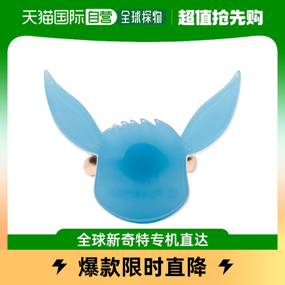 (Japan Direct Mail) Treasure Dream Center Original Treasure Dream Ornament R26 Fashion Mix-Taobao