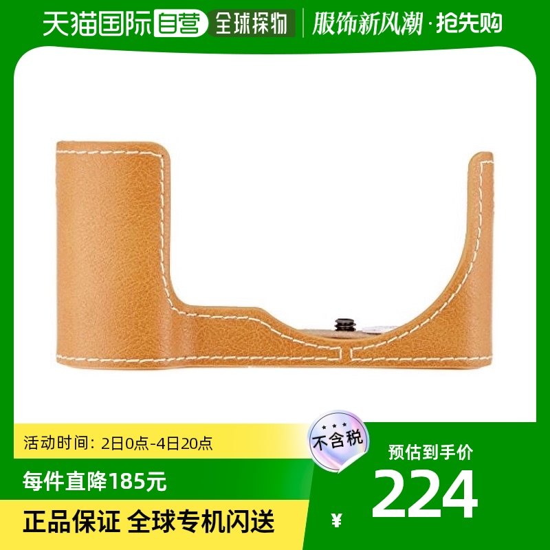 (Japan straight mail) Sony Sony single counter camera body protective sheath brown LCCS-EBD T-Taobao
