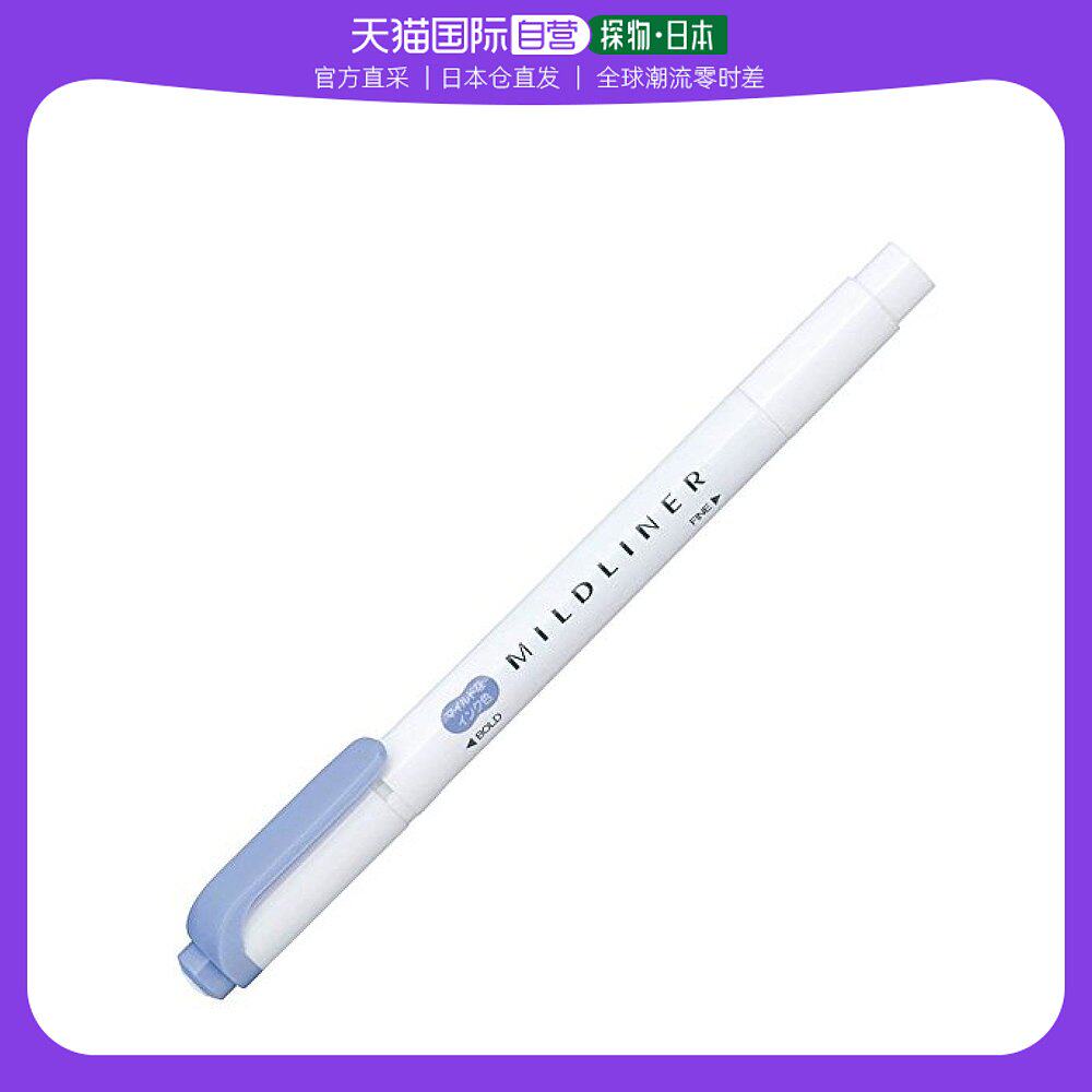 (Japan Direct Mail) Japanese Zebra Fluorescent Pen MILD LINER Deep Blue 10 Load-Taobao