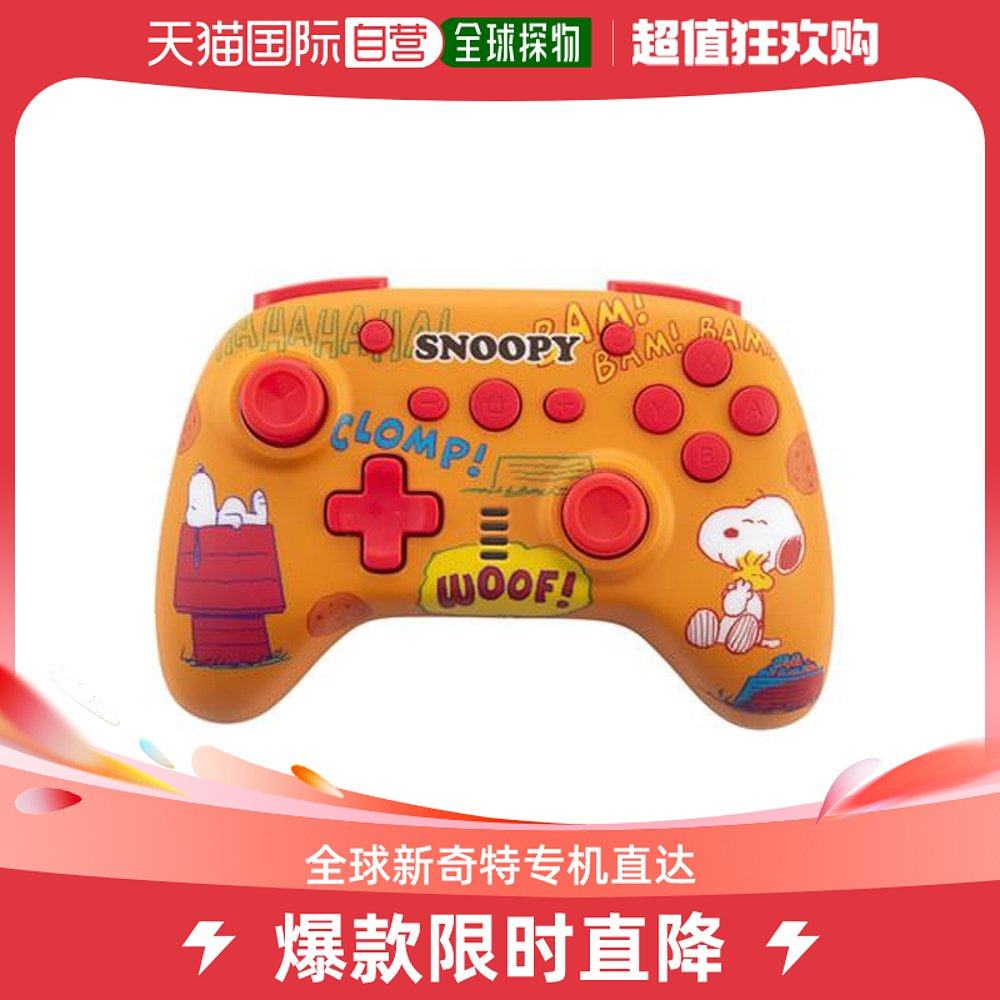 Japan Direct Postmail Japan TYPE2 SNOOPY Snoby equipped with gyroscope and acceleration sensor SW-Taobao