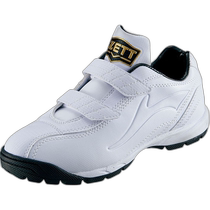 Japanese direct mail ZETT training shoes Langet DX2 Junior Spike BSR8206J-1111 less