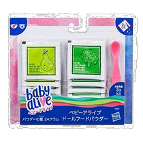 (Japan direct mail) Hasbro childrens treasure food powder supplemented with baby nutrition toddler no E0302