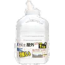 (Direct mail from Japan) Shinwa Affinity Penguin Brand Chalk Gray Outdoor Use White 1kg 77976