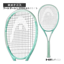 Direct mail from Japan (head tennis racket) BOOM TEAM L 2024 ALTERNATE (230444) Hyde