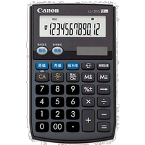 (Publipostage du Japon) Calculatrice Canon à 12 chiffres avec fonction de calcul professionnel