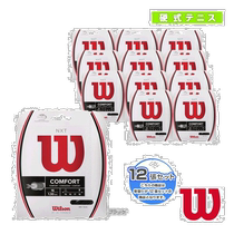 Direct mail from Japan wilson tennis line single line 12 line unit NXT 1617WRZ942800WRZ94