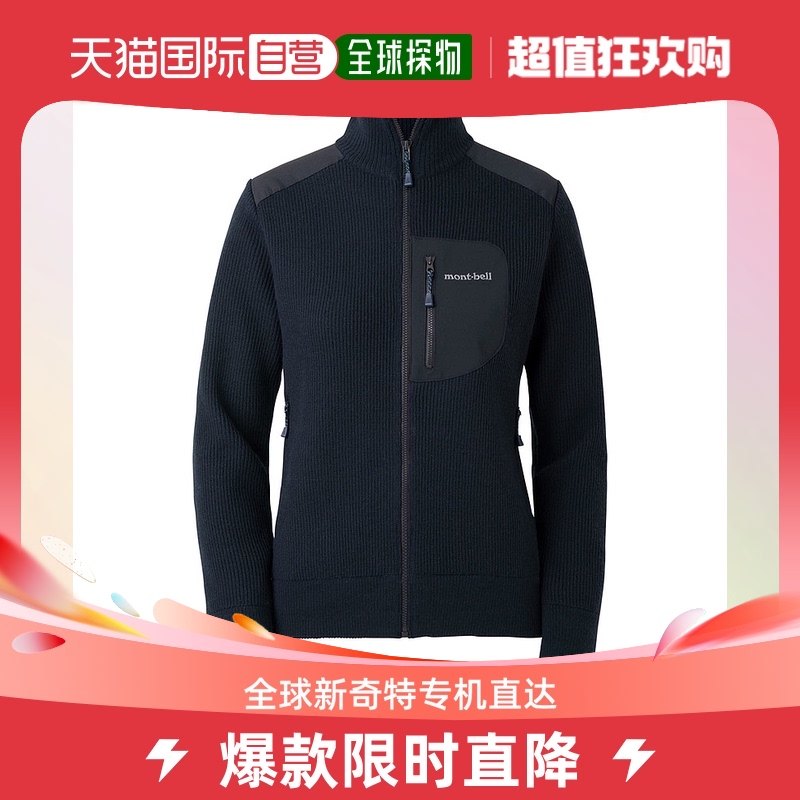 Day Tide Running Leg Montbell Mittelreghi Women's Full Zip Sweater NV M1106635-Taobao
