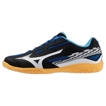 Japan direct mail MIZUNO shoes cross sword 2 entry-level table tennis unisex entry-level table tennis 81