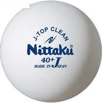 Japan direct mail Nitaku mens and womens J top cleaning ball 10 table tennis ball club activity practice N
