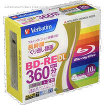 (Direct mail from Japan) Verbatim Blu-ray Disc BD-RE DL 50GB VBE260NP10V1 Verbatim