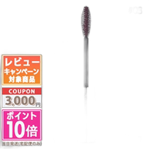 Self-operated｜RMK High Volume Mascara #03 Maroon 7 4g