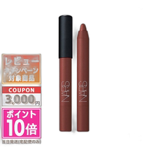 Direct mail from Japan NARS Powerful Matte High Intensity Lip Pencil 2 6 g #Bohemian Rhapsody