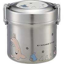 (Publipostage direct du Japon) Tasse à déjeuner isolée Skater Totoro March 600 ml sous vide STLB1AG-A