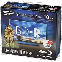 (Direct mail from Japan) Guangying Dentsu BD-R one-time burning Blu-ray disc 25GB 1-4X speed 10 pieces
