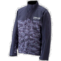 Self-operated｜Rs Taichi waterproof jacket DRYMASTER waterproof breathable camouflage S RS