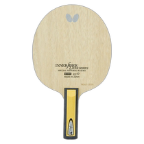 Japan direct mail Butterfly shake racket internal force layer ZLC ST attack shake table tennis 36684 butterfly