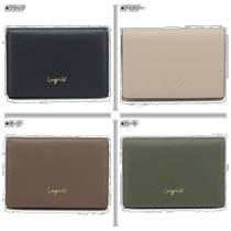 Japan Direct Mail Ungrid Card Holder Commuting Clip Womens Smooth Card Holder Khaki Brown Burgundy UNG-5178
