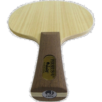 Japan direct mail JUIC male and female Perseus V PERSEUS V handshake attack table tennis handshake racket