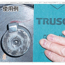 Japan direct mail Japan direct purchase TRUSCO paper #2000 5 sheets GBS 2000 5P